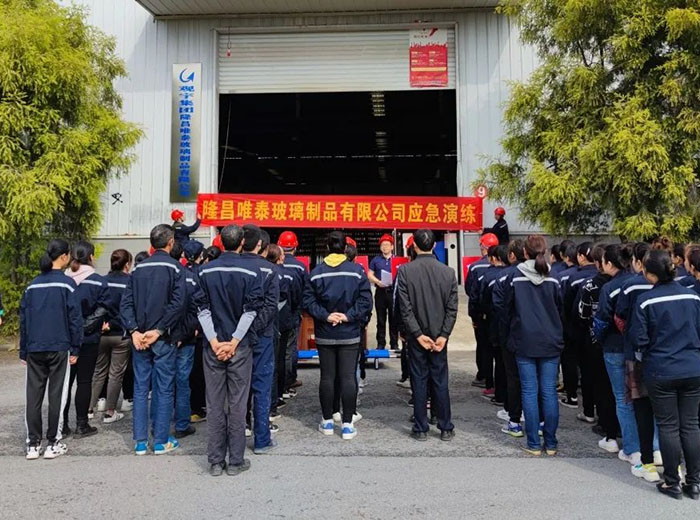 觀宇集團隆昌唯泰公司開展2022年安全、環(huán)保、職業(yè)健康綜合應(yīng)急演練