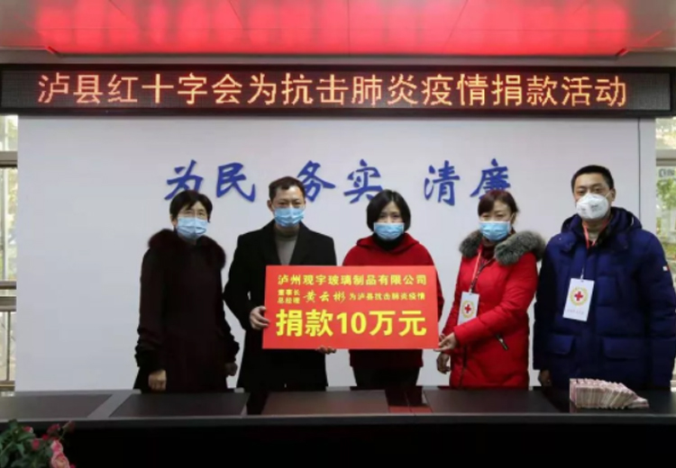 全力以赴，眾志成城，觀宇玻璃全面落實疫情防控工作！