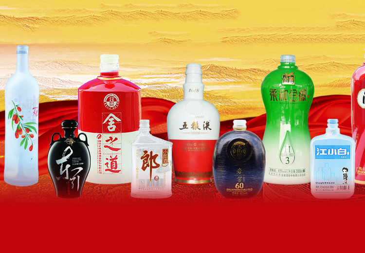 瀘州定制玻璃酒瓶哪家好？推薦瀘州觀宇玻璃